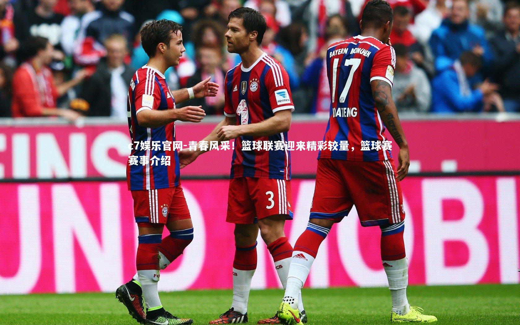 青春风采！篮球联赛迎来精彩较量，篮球赛赛事介绍