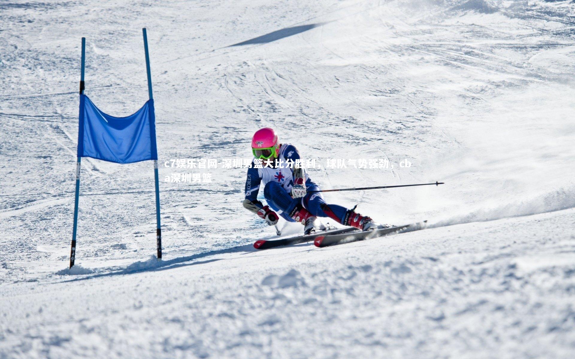 深圳男篮大比分胜利，球队气势强劲，cba深圳男篮