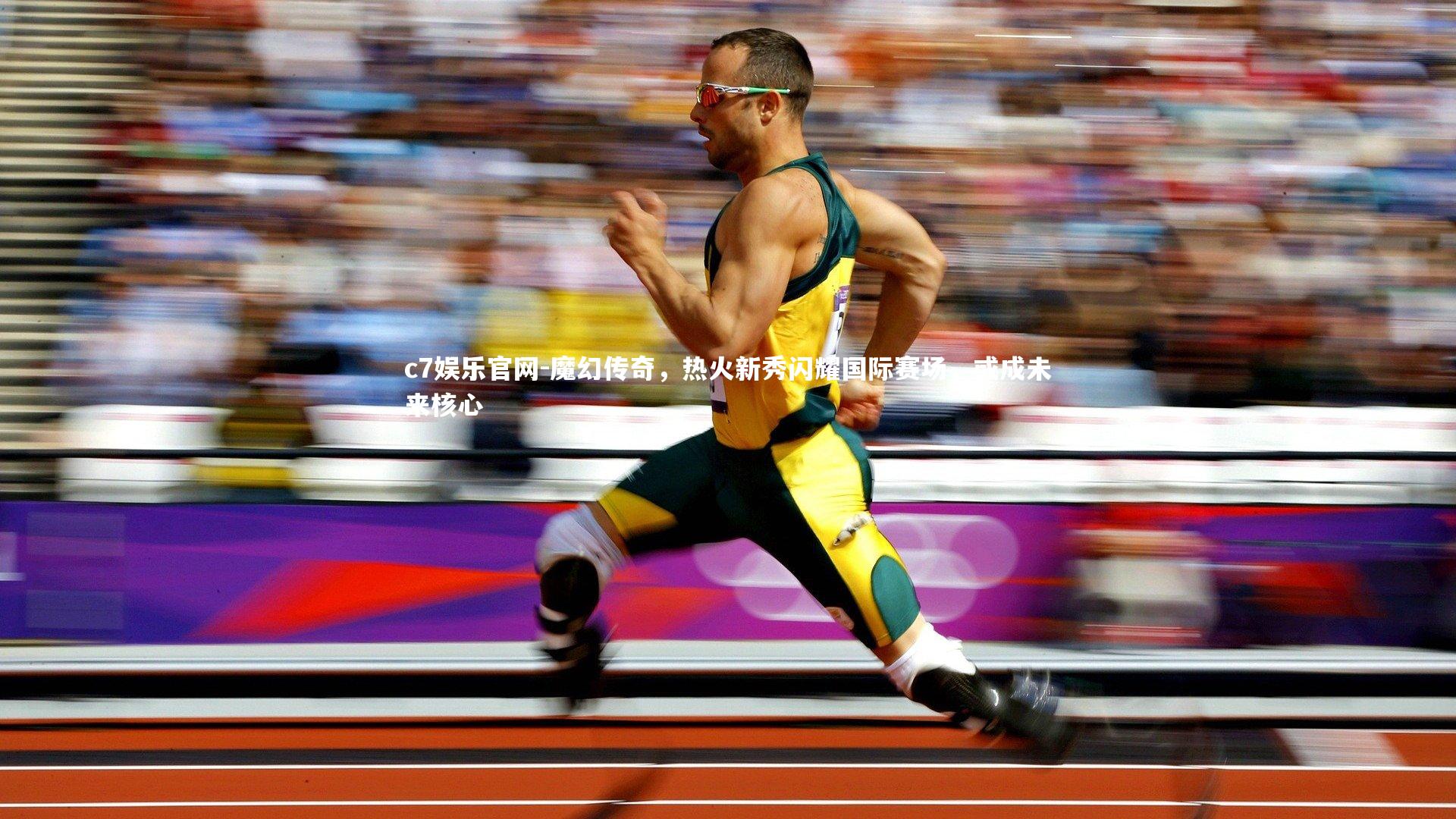 魔幻传奇，热火新秀闪耀国际赛场，或成未来核心