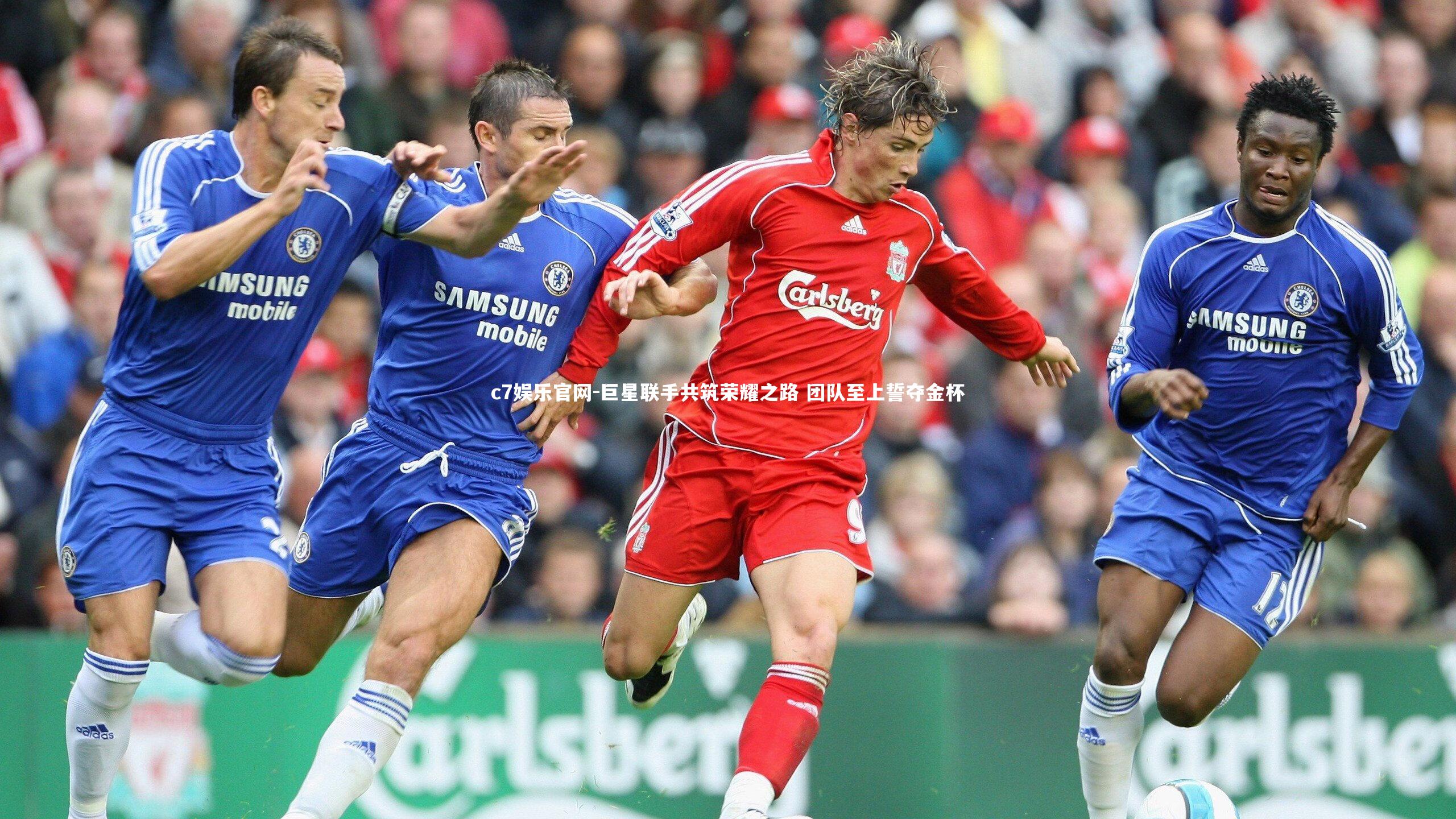 c7娱乐官网-巨星联手共筑荣耀之路 团队至上誓夺金杯